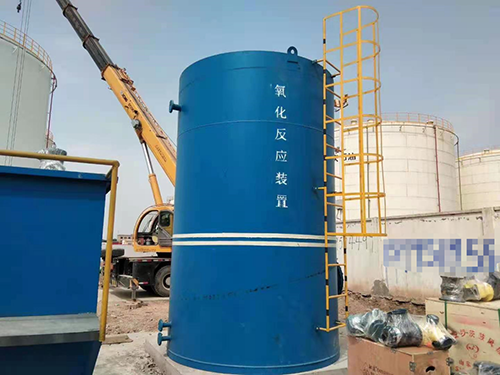 宁夏宝庆实业有限公司油库扩建含油污水处理